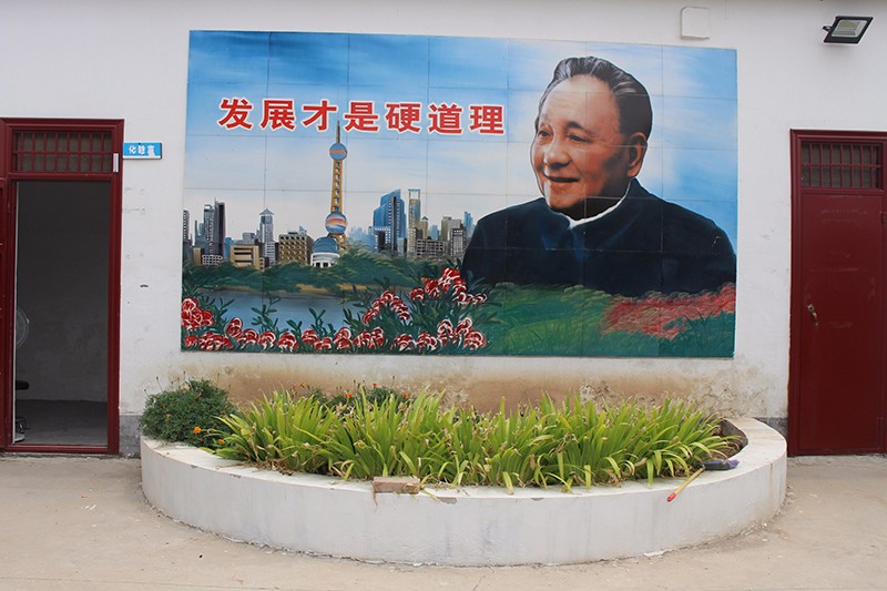 厂容厂貌
